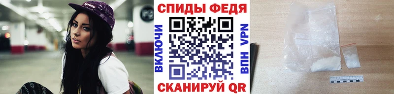 Метамфетамин Декстрометамфетамин 99.9%  Купить  Багратионовск 