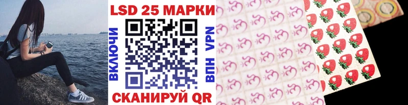 Марки N-bome 1500мкг  Купить где  Багратионовск 