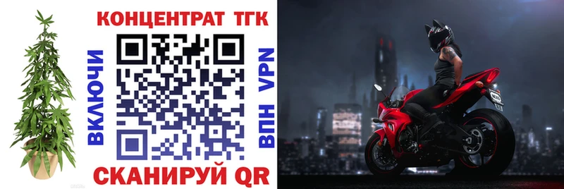 Купить закладки  Багратионовск  Дистиллят ТГК гашишное масло 