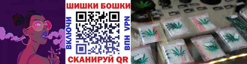 Бошки марихуана Ganja Багратионовск